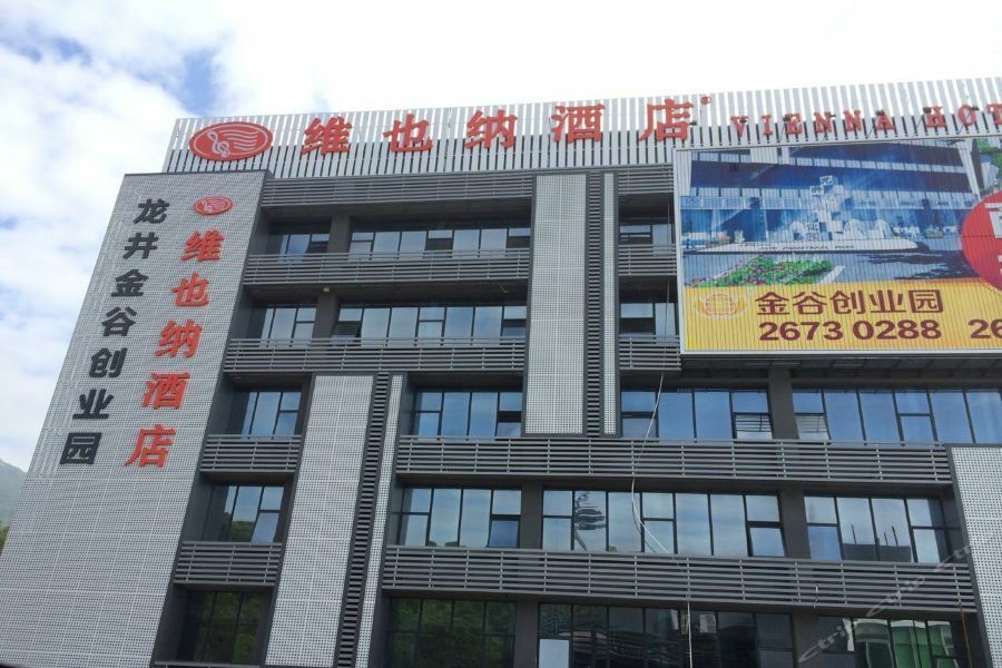 Vienna Hotel Shenzhen Longzhu מראה חיצוני תמונה