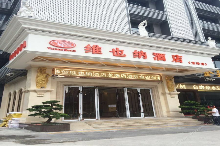 Vienna Hotel Shenzhen Longzhu מראה חיצוני תמונה